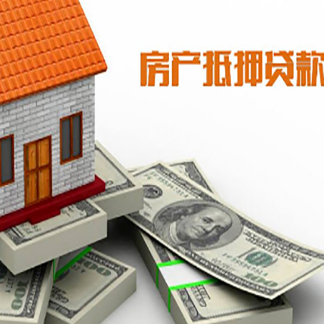 河源房产二次抵押贷款，需要赎楼嘛