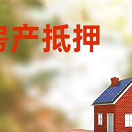 河源银行贷款怎么还款最划算?