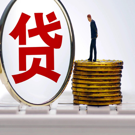 河源房屋抵押贷款期限？