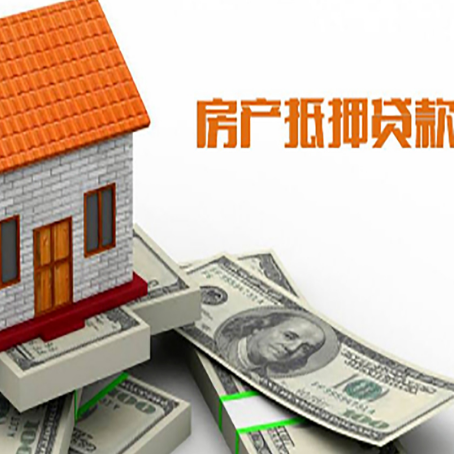 河源房屋抵押贷款利率受什么因素影响?